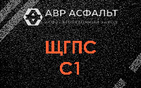 ЩГПС С1 в Заречье
