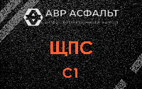 ЩПС С1 в Заречье