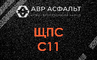 ЩПС С11 в Заречье